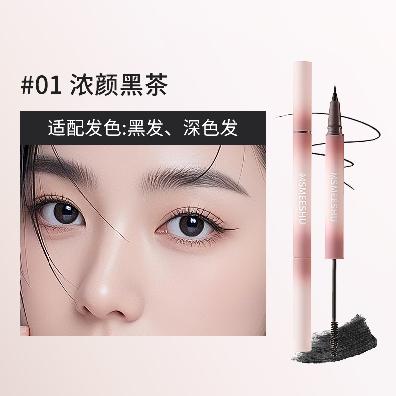 眉笔(Brow Pencil) - Image 5