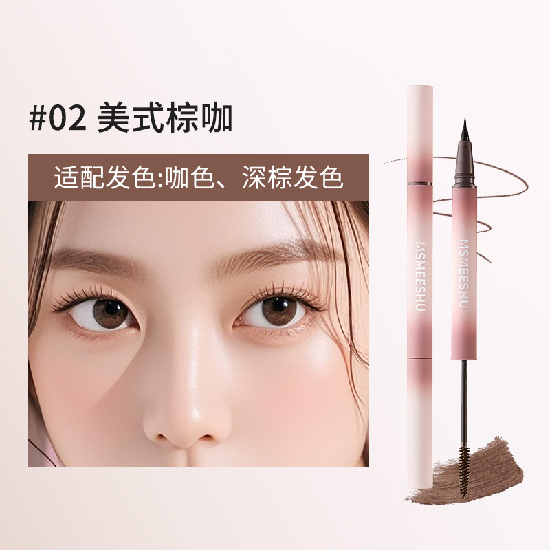 眉笔(Brow Pencil) - Image 6